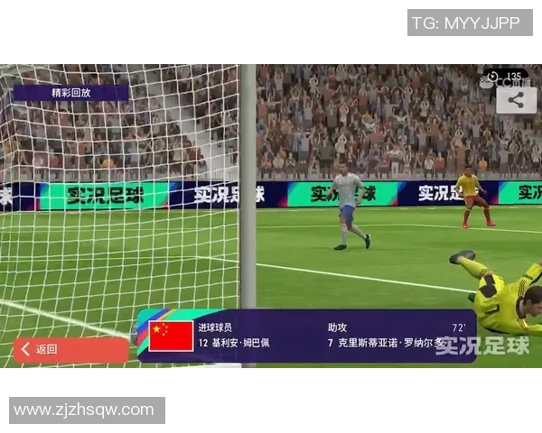 广东山西精彩对决全场回放分析与精彩瞬间回顾