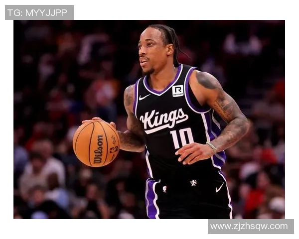 德马尔德罗赞：从天赋异禀到NBA巨星的成长之路与心路历程