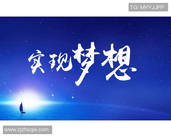 景菡一的成长之路：从梦想起航到实现自我价值的探索旅程