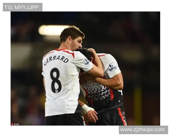 杰拉德与米尔纳的传奇对决:足球场上的友谊与竞争交织的故事 杰拉德与米尔纳的传奇对决:足球场上的友谊与竞争交织的故事