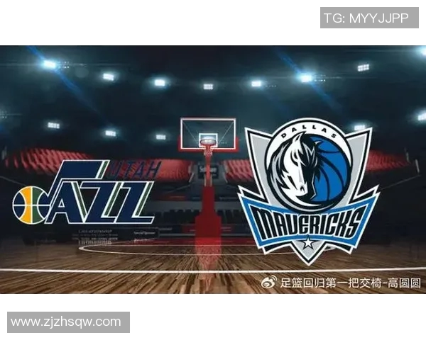 爵士队与达拉斯独行侠的精彩对决分析与赛季展望