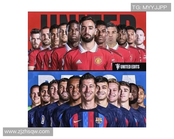 巴萨与曼联首发阵容解析谁能在这场对决中占据上风