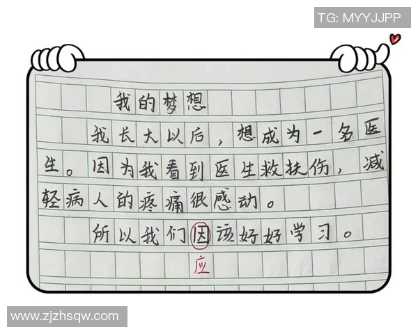 田宇翔的奋斗历程与成长故事揭示了青春的坚持与梦想的力量