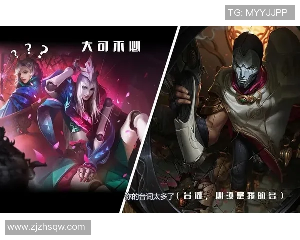 对话吴敏：探讨英雄联盟职业生涯的荣耀与挑战MBA