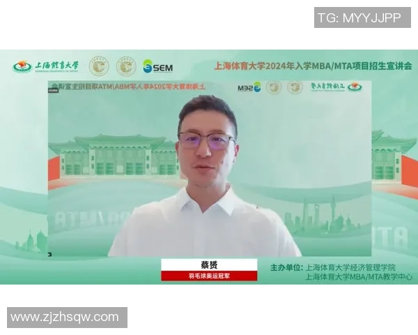 对话羽毛球传奇吴伟探讨他的职业生涯与未来展望MBA