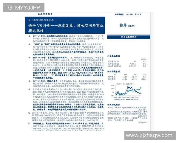 广州排球队实力分析与未来发展潜力的深度探讨 广州排球队实力分析与未来发展潜力的深度探讨