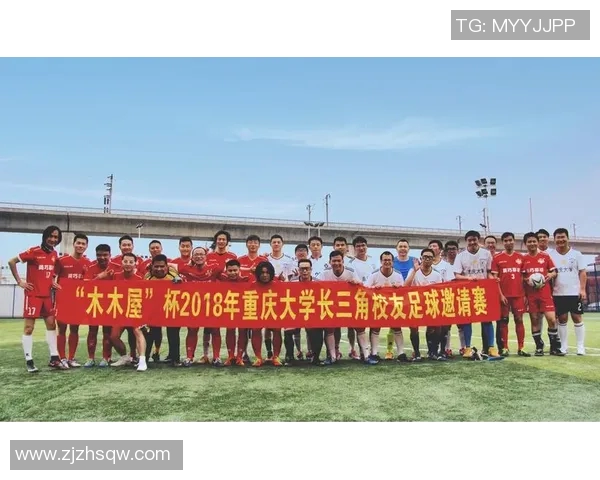 广州足球队与杭州足球队赛后状态分析与复盘总结MBA