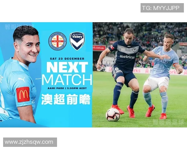 布里斯班与墨尔本城的精彩对决谁能赢得胜利与荣耀 布里斯班与墨尔本城的精彩对决谁能赢得胜利与荣耀