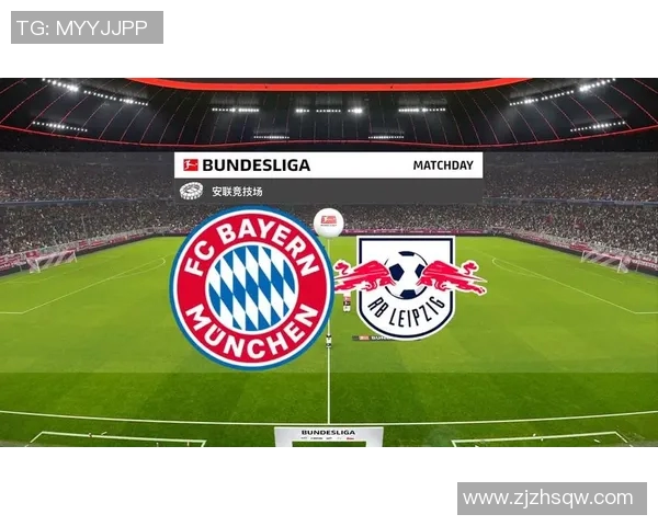 拜仁慕尼黑与莱比锡红牛精彩对决视频回顾与分析