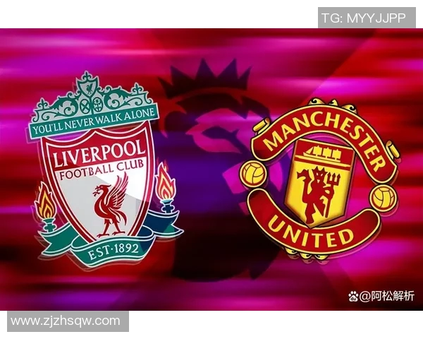曼彻斯特联与利物浦对决谁能笑到最后分析比赛胜负走势 曼彻斯特联与利物浦对决谁能笑到最后分析比赛胜负走势