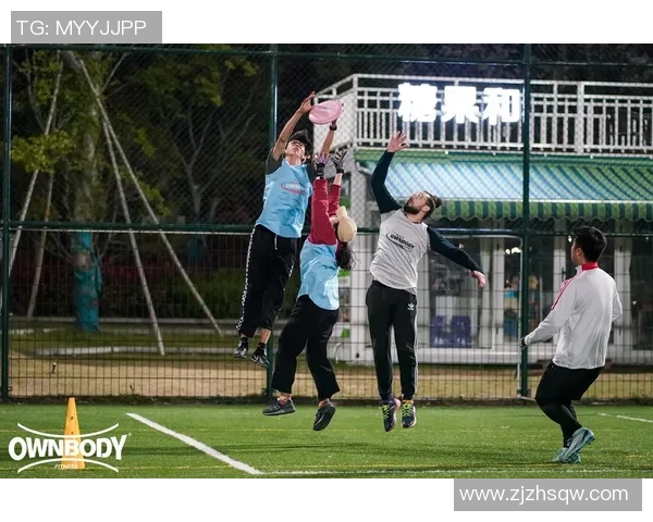 杭州飞盘队比赛经验分享与提升策略探讨之旅MBA