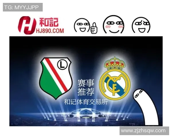 皇马与尤文图斯对决赔率分析及赛事前瞻解读 皇马与尤文图斯对决赔率分析及赛事前瞻解读