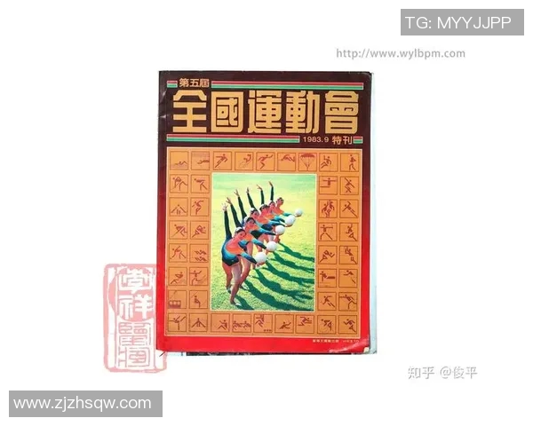 上海足球队的奋斗与荣耀:一段不平凡的突破历程纪实 上海足球队的奋斗与荣耀:一段不平凡的突破历程纪实